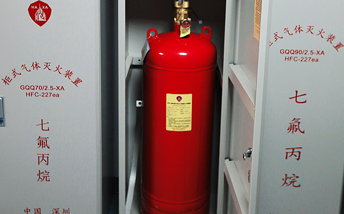 柜式七氟丙烷气体灭火系统设计安装规范9大要点-深圳兴安